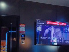 -唱吧麦颂KTV(高新店)