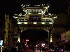 -魏家凉皮(博水商务大厦店)