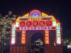 -赤坎·广东华侨国际旅游度假区