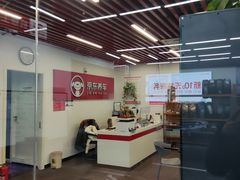 -京东养车(岳各庄店)