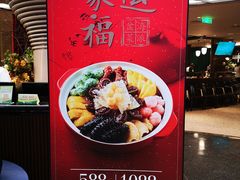 -上海人家花樣年华(中山公园店)