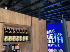 -盛焰铁板烧(王府井店)