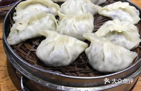 Double Mushroom Steamed Dumplings