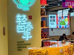 -凯德MALL(西直门店)