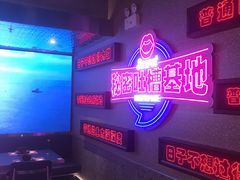 -匠子烤鱼(上邦百汇城店)