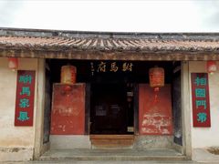 -许驸马府