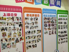-培飞思维启蒙·益智游戏·科学探索(城西银泰店)