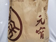 什锦元宵-北京稻香村(第三店)