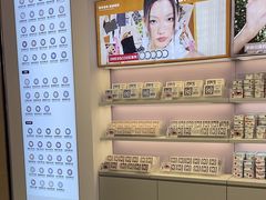 -可糖美瞳·隐形眼镜·测基弧(朝阳大悦城店)