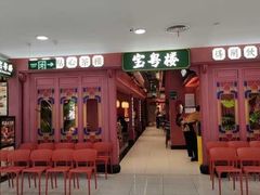 -巴黎春天(浦建店)