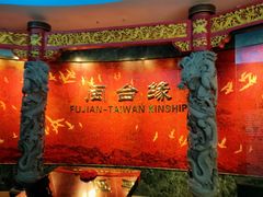 -中国闽台缘博物馆