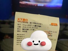 放映厅-SFC上影影城(港汇永华IMAX激光店)