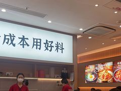 -米村拌饭(杭州国大城市广场店)