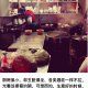 -蒋六十八梯眼镜面(渝中店)