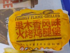 -汉堡王(龙德广场店)