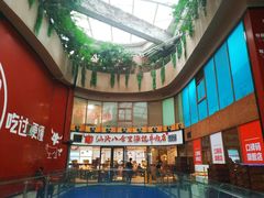 -八合里潮汕鲜牛肉火锅(深圳海岸城店)