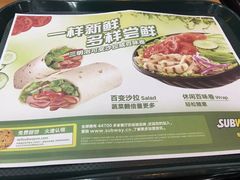 菜单-赛百味SUBWAY(凯德mall大峡谷店)