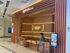 -代数学家algebraist(苏州中心店)