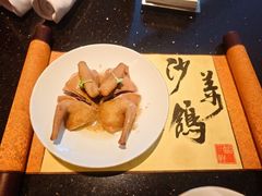 沙姜乳鸽-三亚亚龙湾瑞吉酒店·铭轩中餐厅Mingxuan·海南菜·粤菜