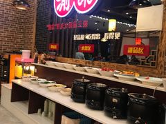 自助取餐区-渝宗老灶火锅(时代天街店)