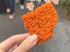 -象山酥院(宁波江北店)