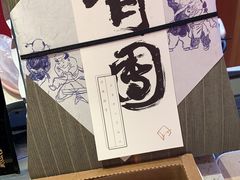 青团-阮大兴糕团(日月光中心店)