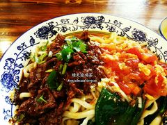 -开远三味面(开远半岛广场3号楼店)