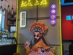 -一只虾·小龙虾·烧烤·肉蟹煲(同泰时代广场店)