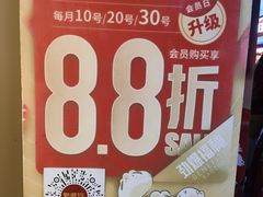 -包道广式点心专门店(东山口店)