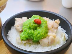 青姜蓉鸡肉拌饭-蔡澜点心·粤菜(万菱汇店)