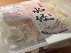 -一篓油水饺(永安街店)