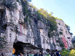 -青州市云门山风景区