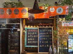 -懒人盐府人家·自贡大麻鱼(安贞店)