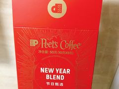-Peet's 皮爷咖啡(东湖路手作店)
