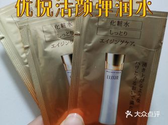 认识怡丽丝尔，从撸小样开始