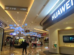 -吾悦广场(南京鼓楼店)