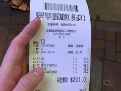 -翠华餐厅