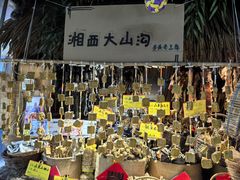 -王婆炒鱼(总店)