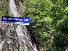 -岳西天峡风景区
