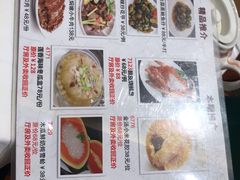 菜单-稻香酒家·34年老字号·港式粤菜(汉街店)
