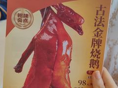-泮溪酒家(荔枝湾店)