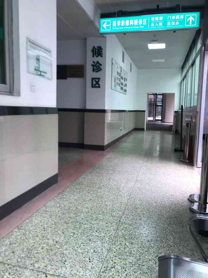 四川司法警官总医院图片