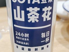 -李与白包子铺(桐梓林店)
