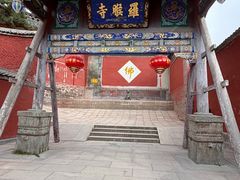 -五台山风景名胜区-罗睺寺