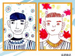 -蕃茄田艺术•美术绘画 •硬笔书法(滨江海威领界店)