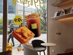 -奈雪的茶(广州万菱汇PRO店)