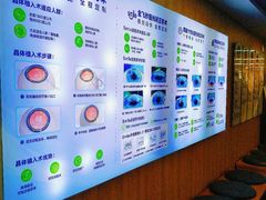 -昆明爱尔眼科医院