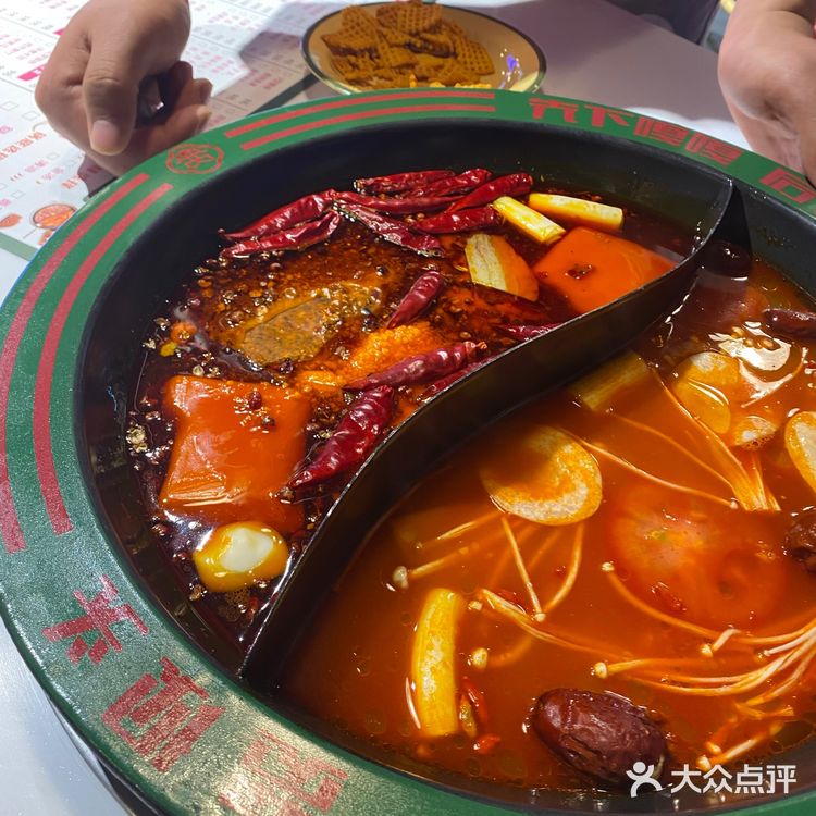 团购超划算的一家味道足的市井火锅