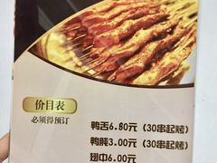 -袁老大龙虾(石鼓路总店)