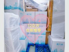 -安东易迷你仓自助寄存仓库(淞虹路店)